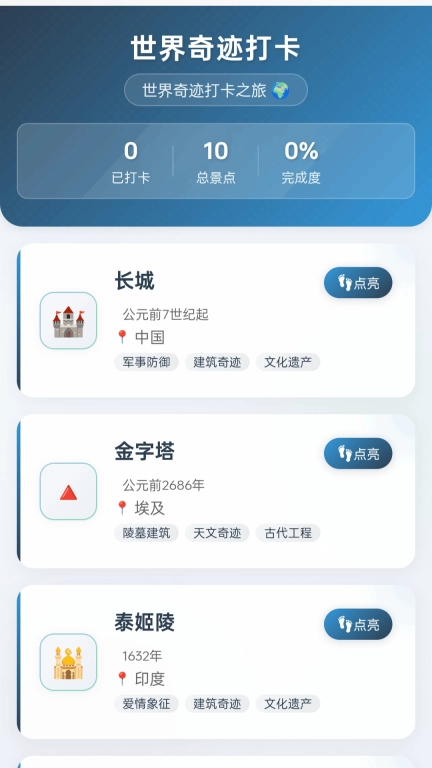 千里走走
