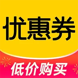 餐饮消费券-优惠省钱助手