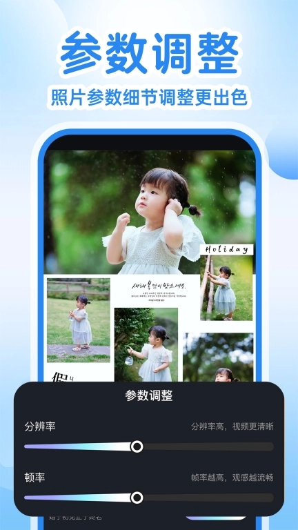 AI视频制作精灵