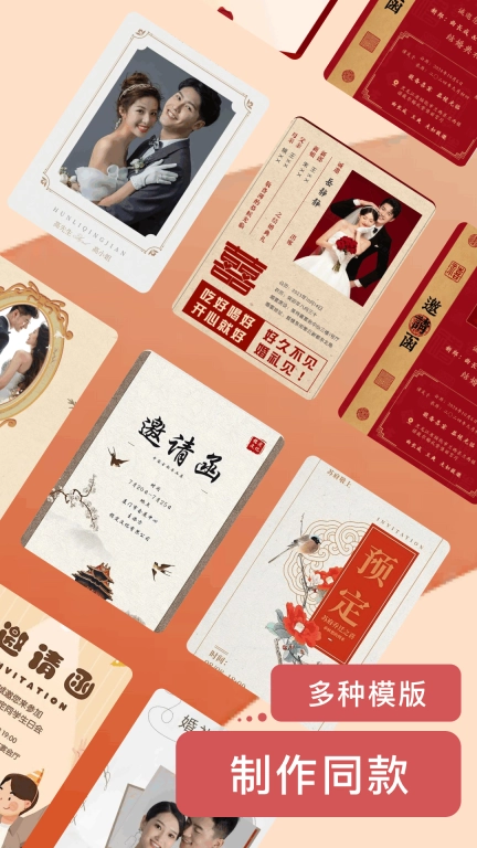 新年手抄报