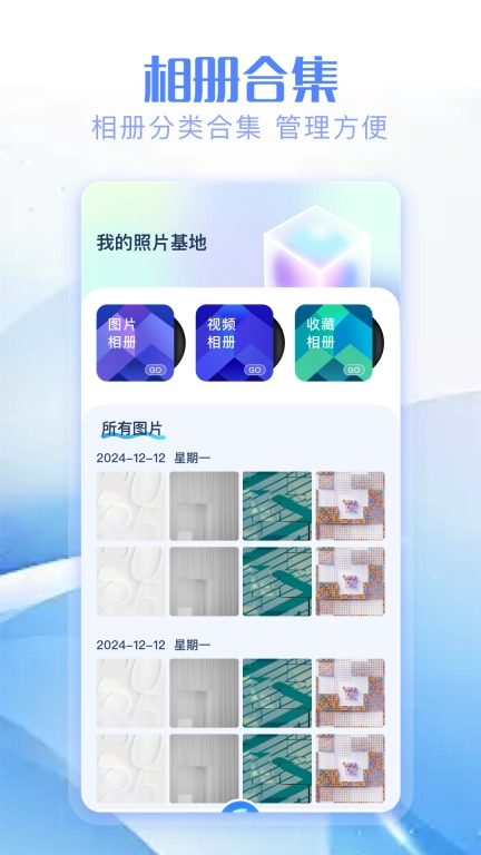 我的照片