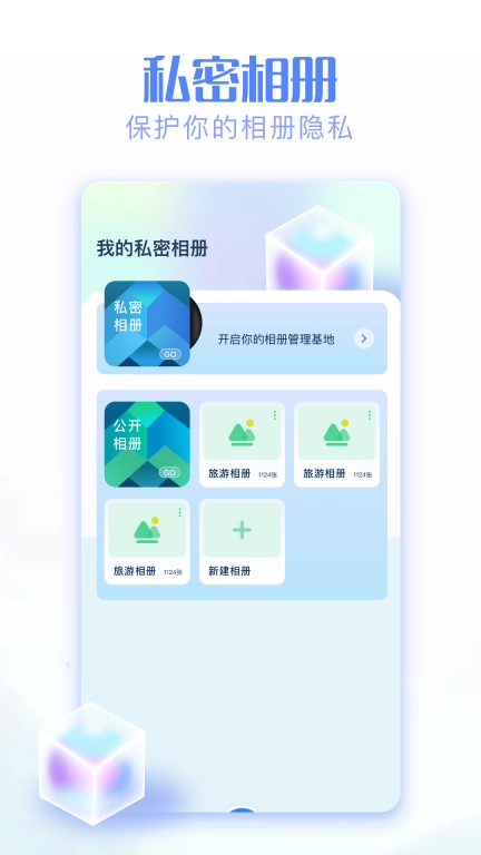 我的照片