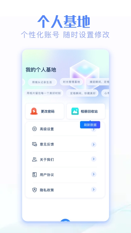 我的照片