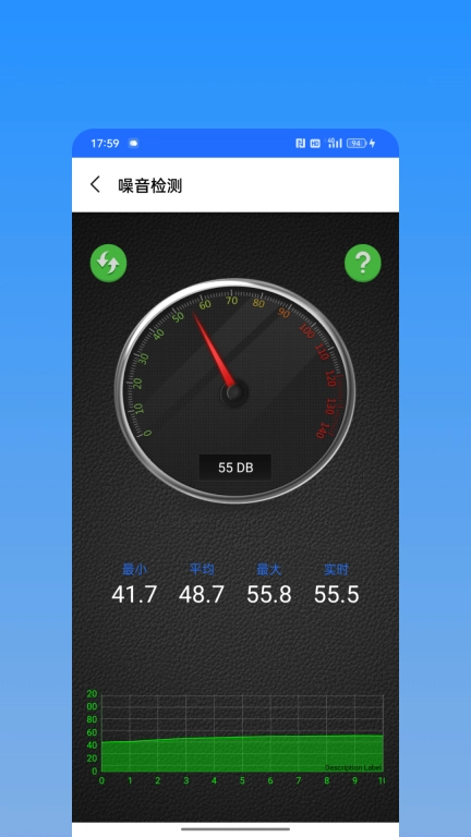 刻度尺助手-直尺