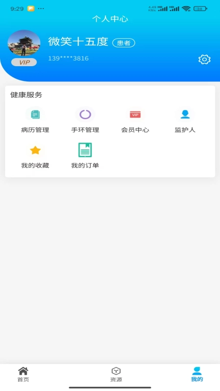 达科慧医