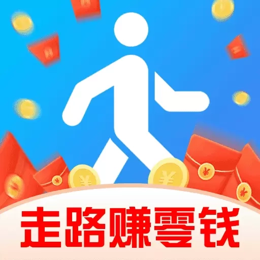 走路天天赚-真实提现