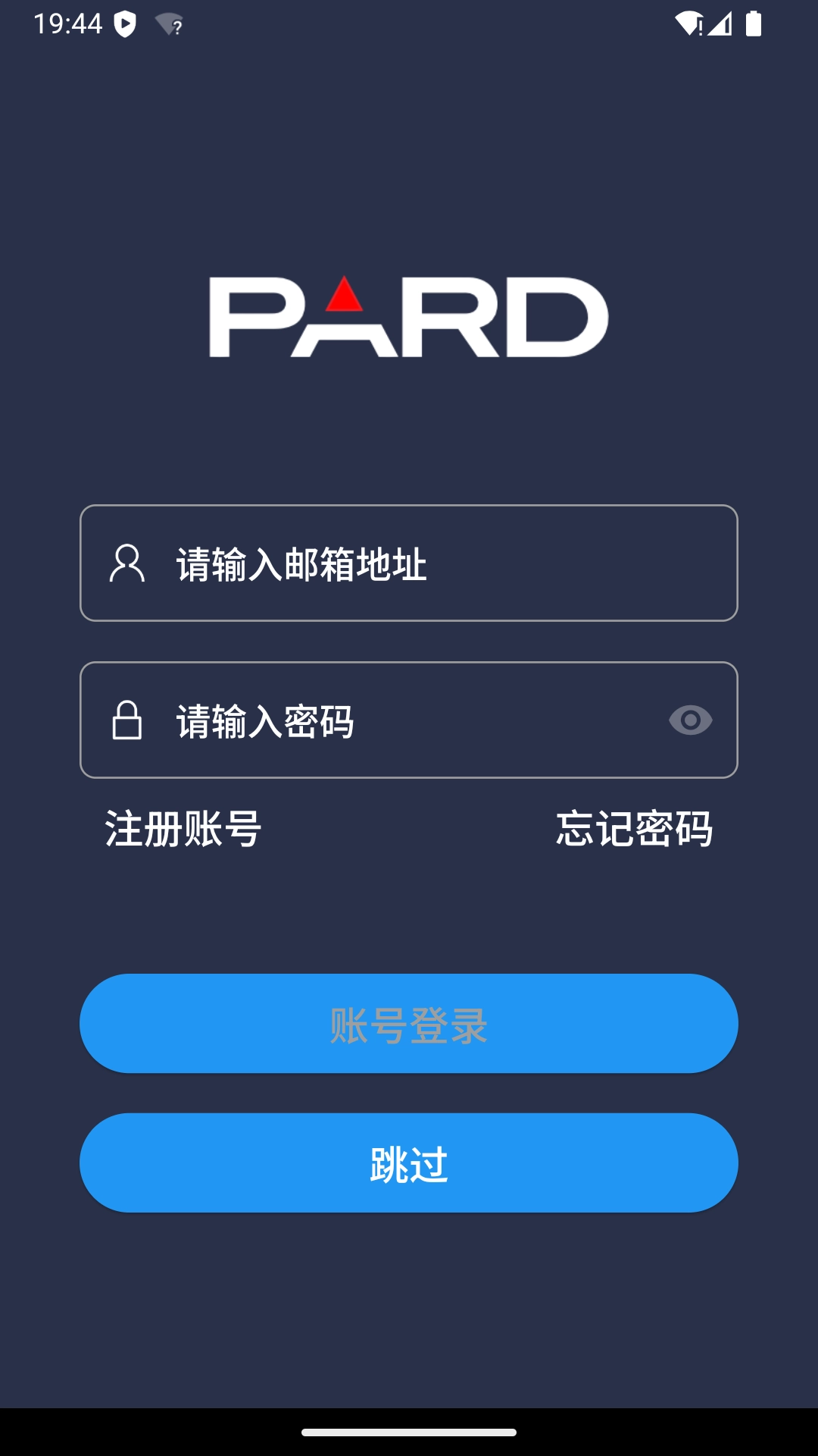 PardVision2