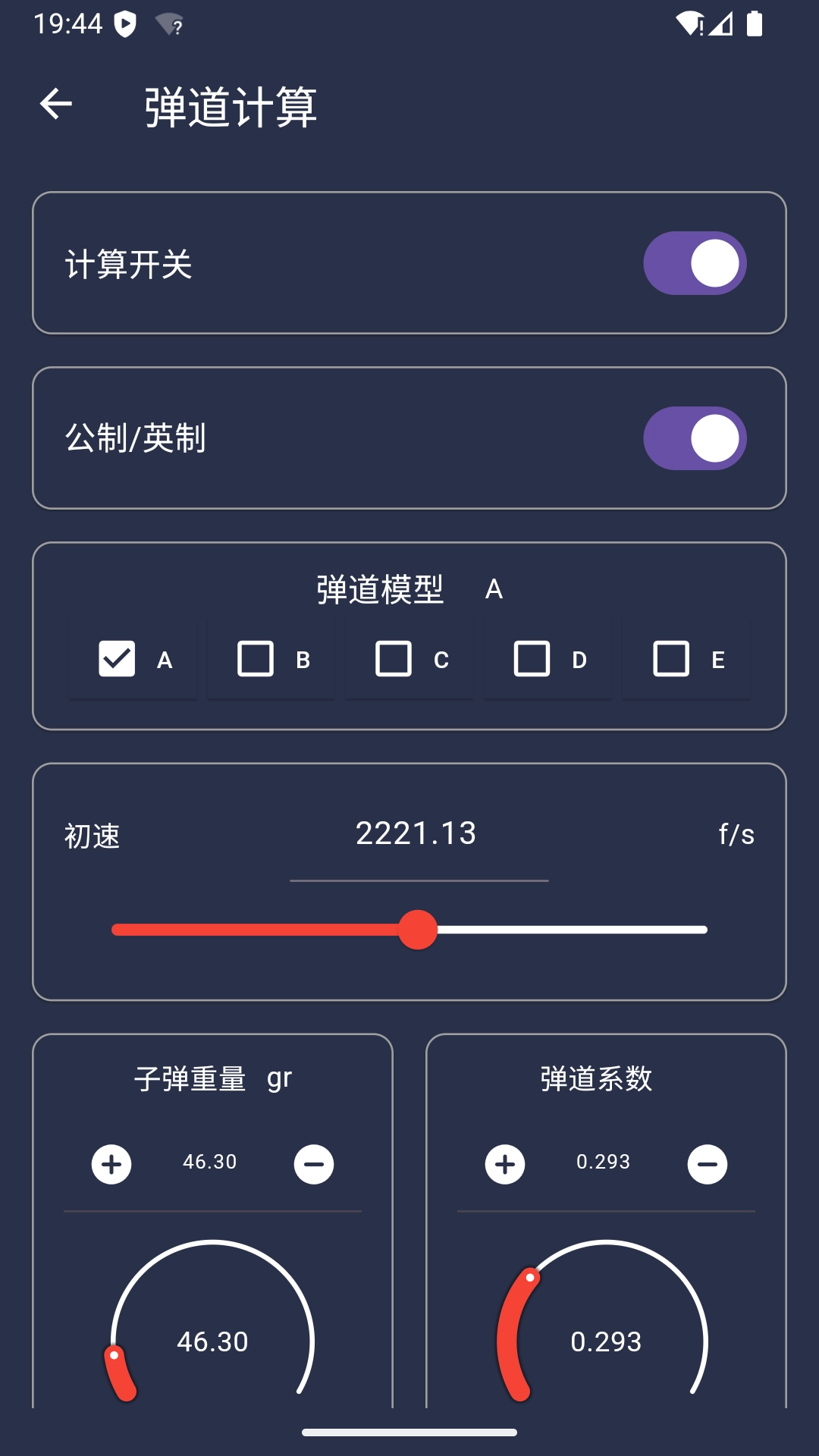 PardVision2
