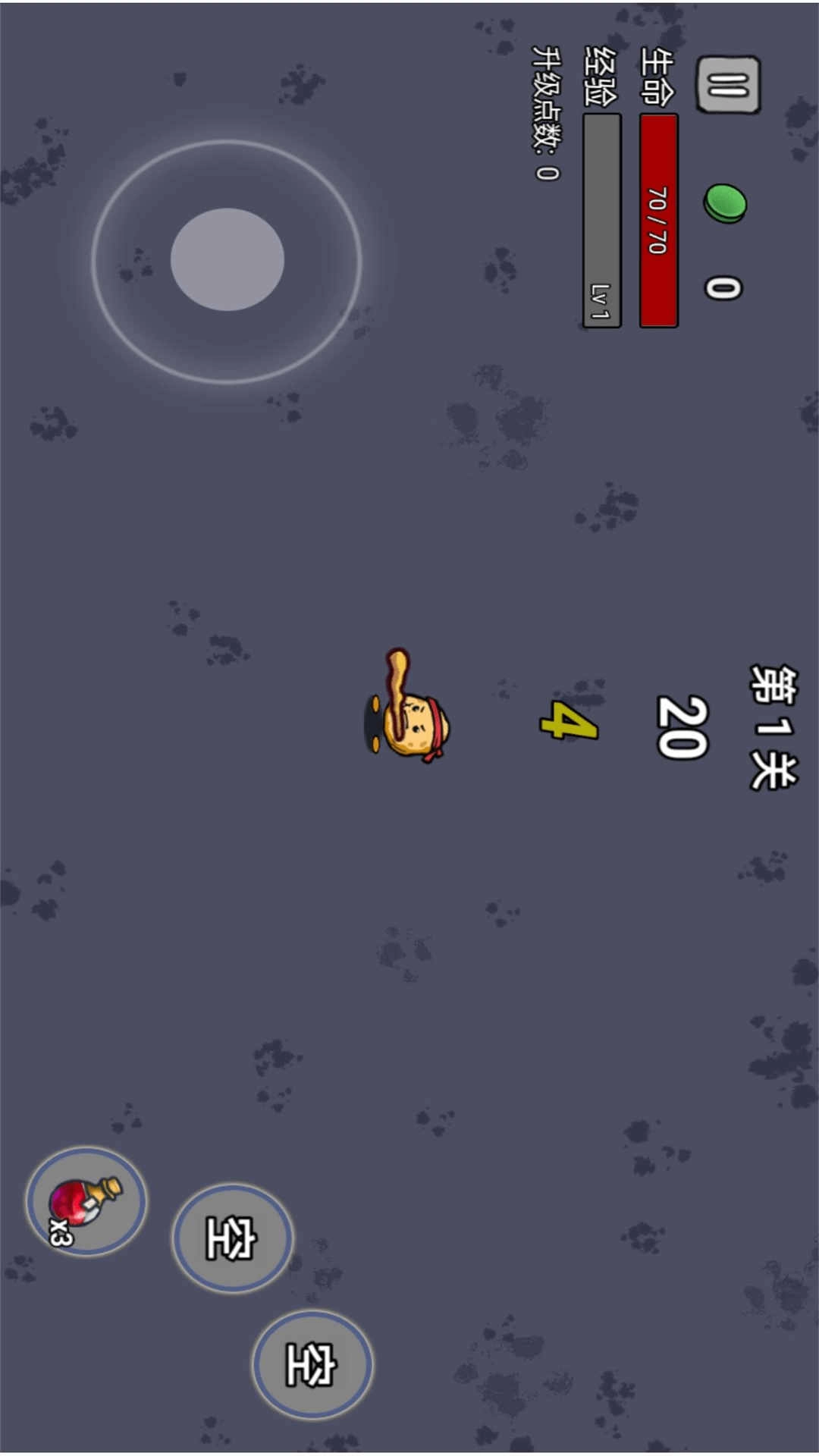 奇葩武器大乱斗