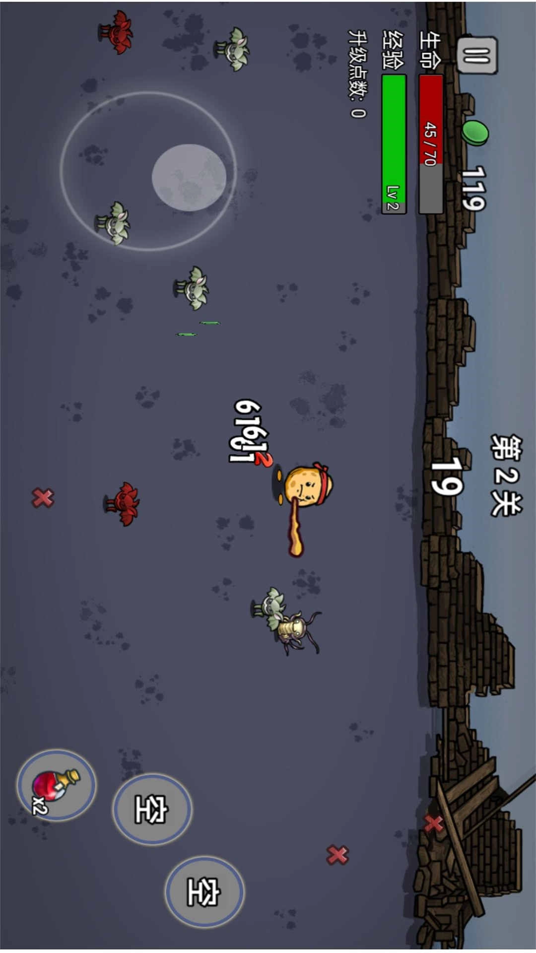 奇葩武器大乱斗