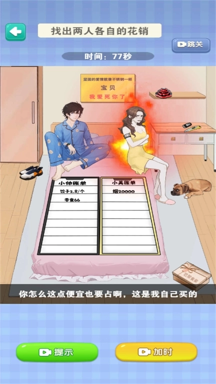 脑洞进化论