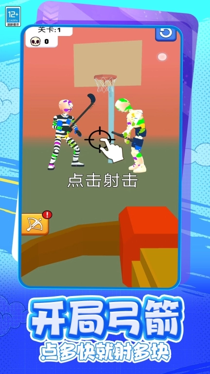 天天打僵尸