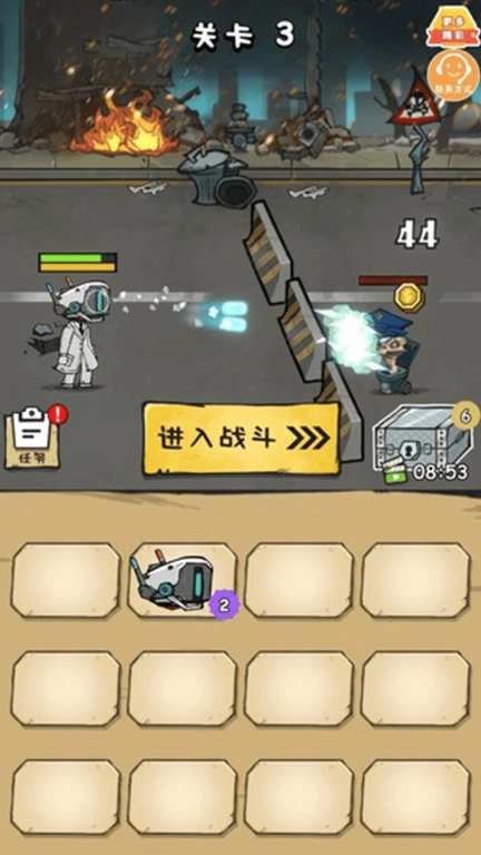 马桶人你别跑