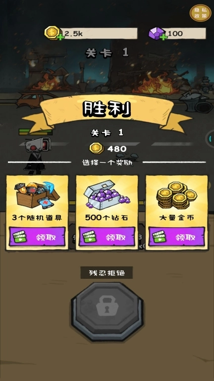 马桶人你别跑