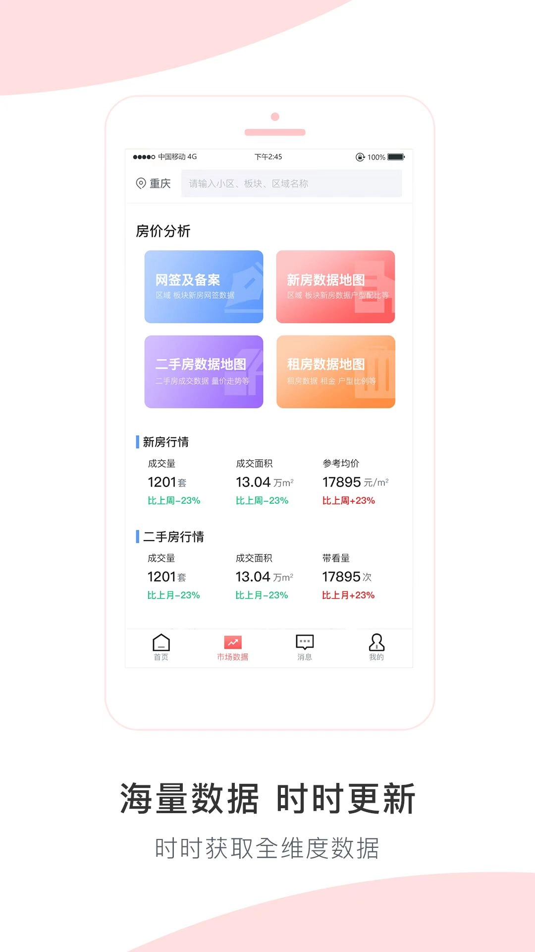 渝地云
