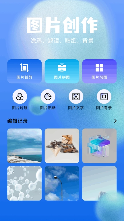 秀影相机
