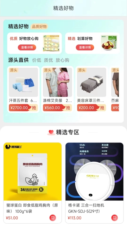 络小护