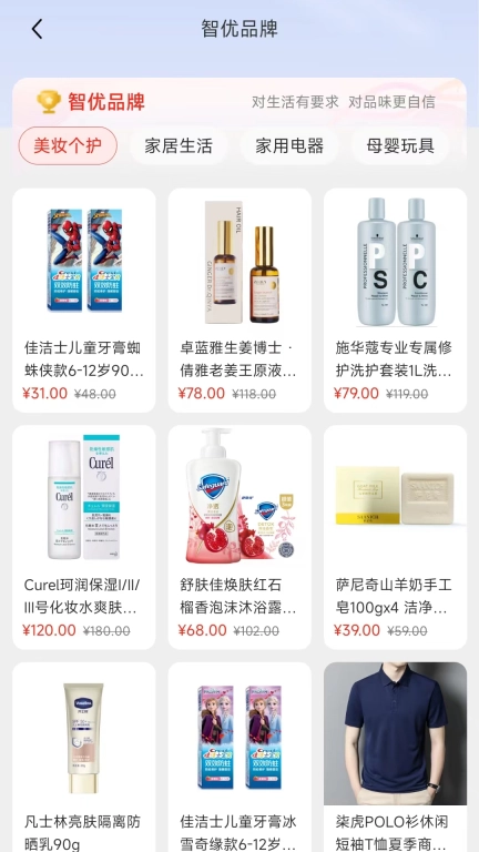 络小护