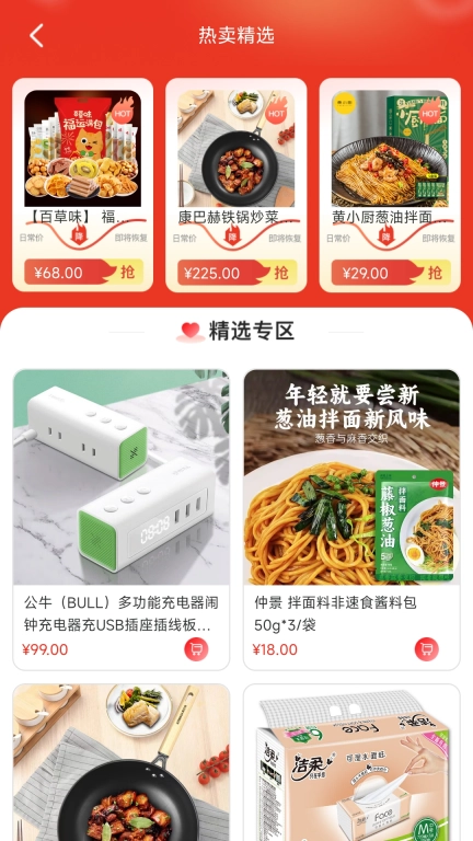 络小护