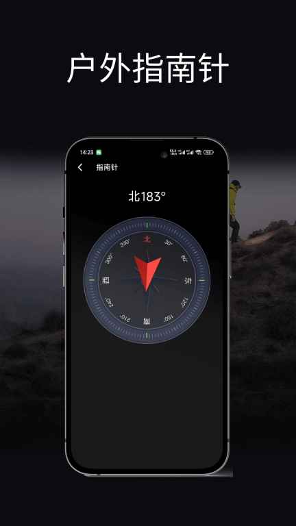 功能多手电筒