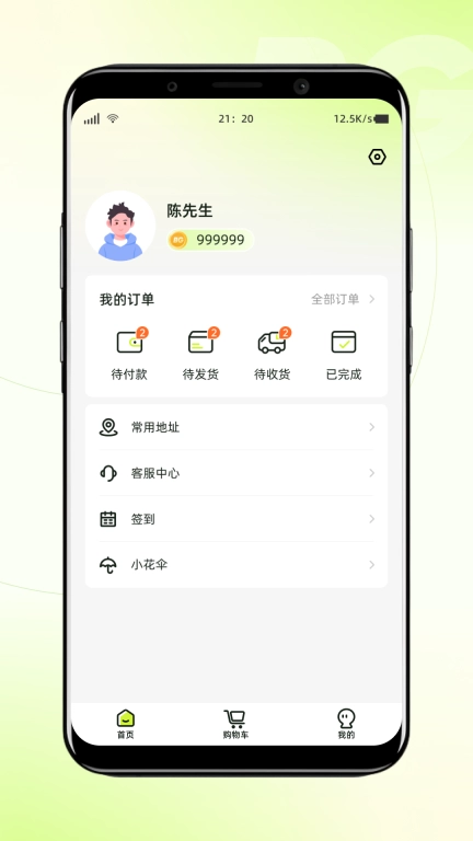 白鸽乐保