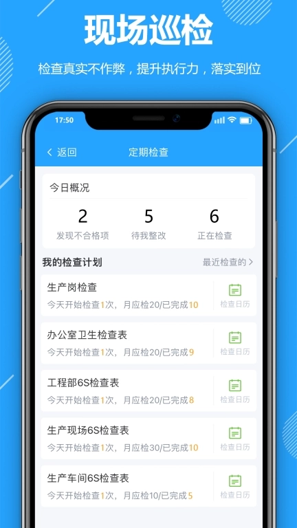 功道云积分制