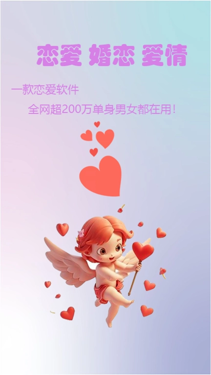 囍上缘