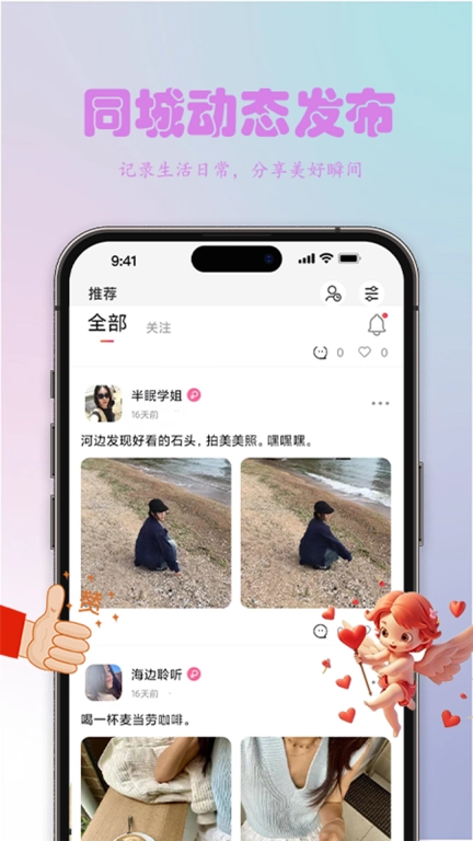 囍上缘