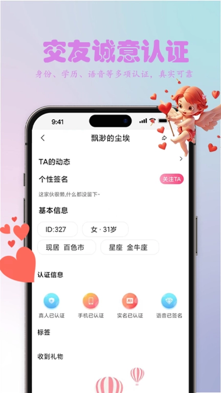 囍上缘
