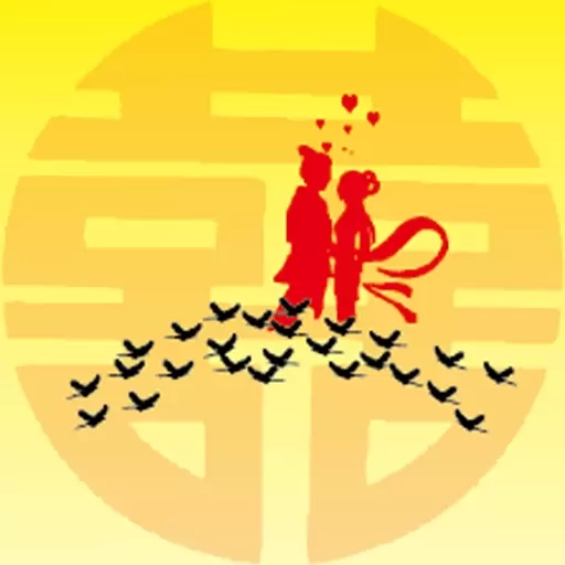 爱上你