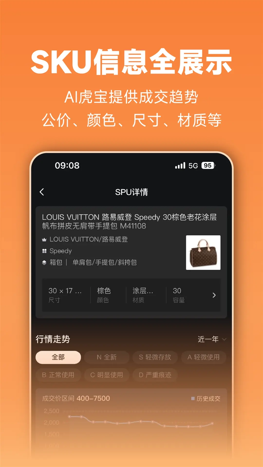 虎头帮