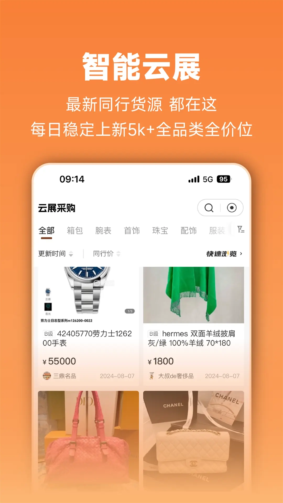 虎头帮