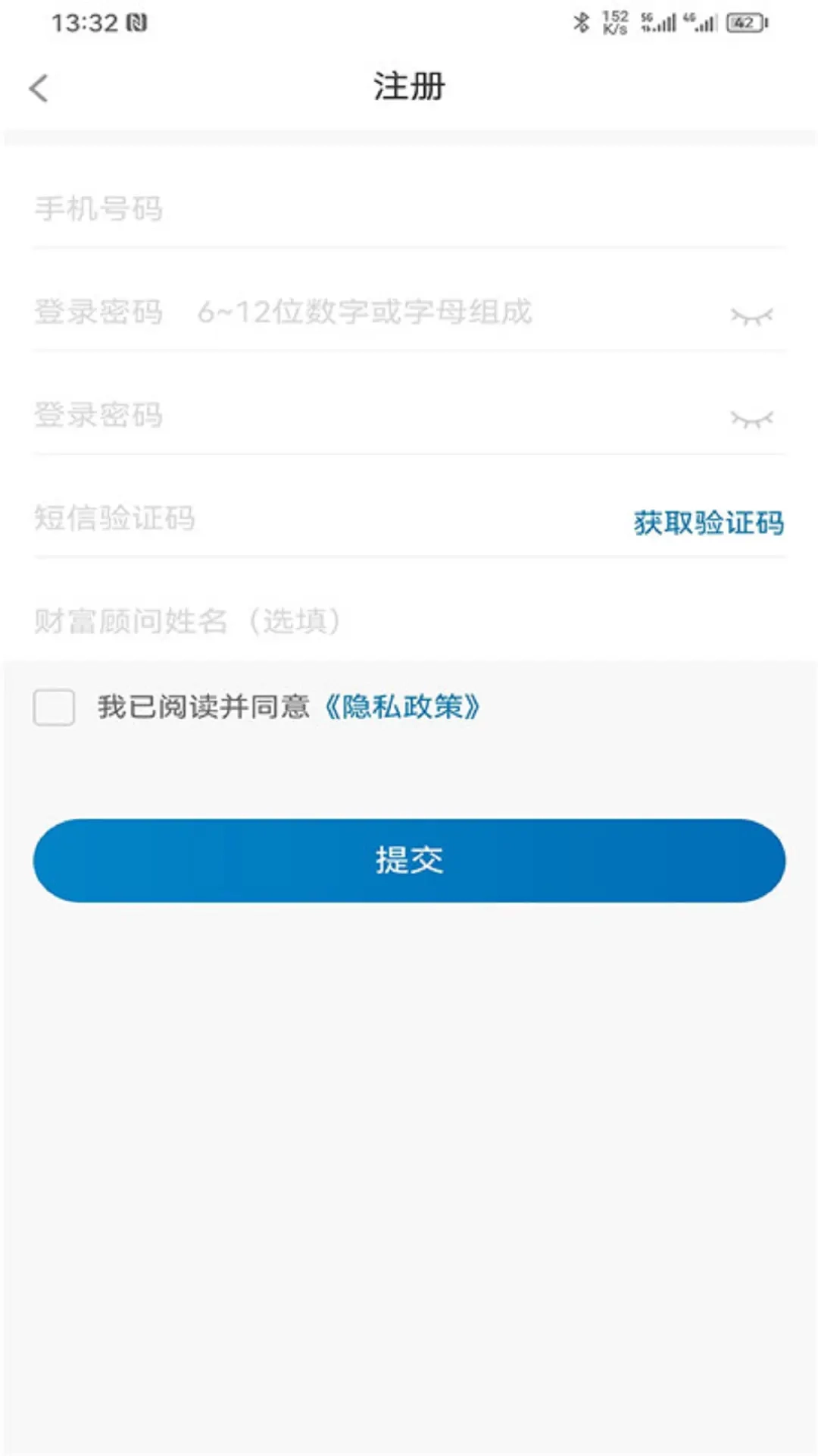 中原信托