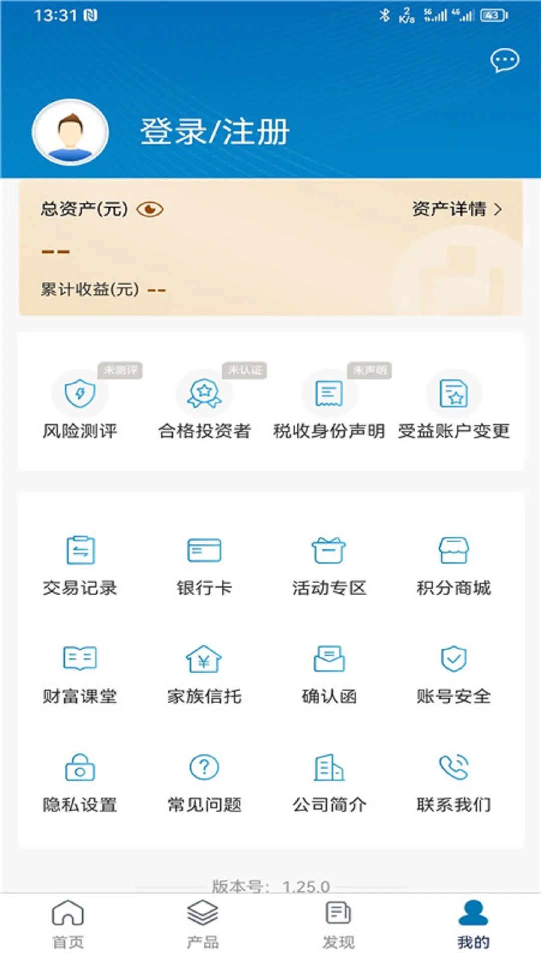 中原信托