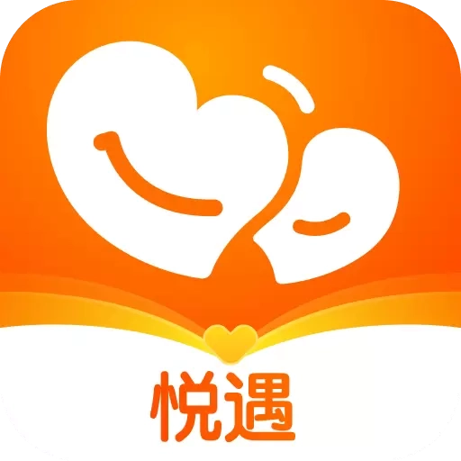 悦遇-同城单身交友