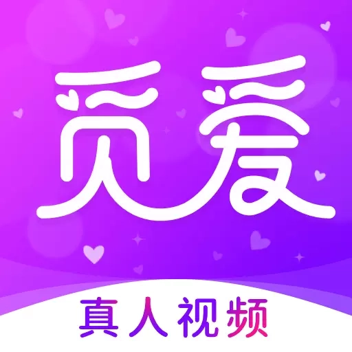觅爱