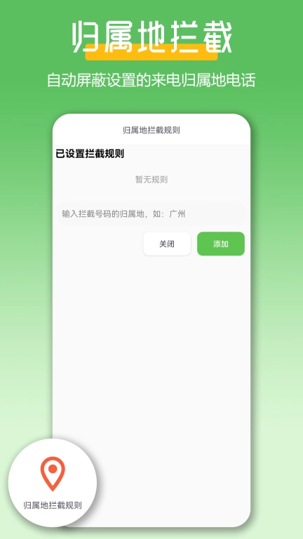 极速拨号王-电销一键畅呼