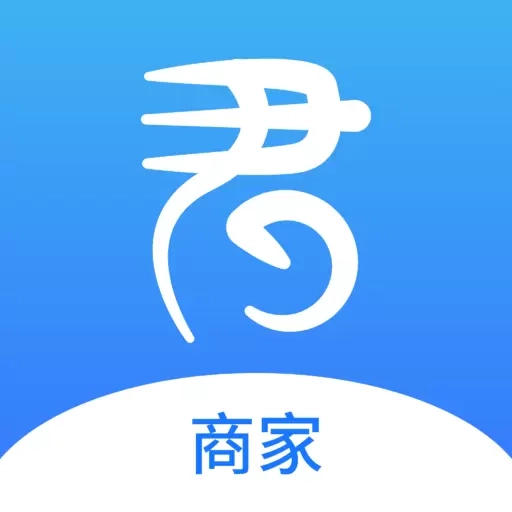 君子校园商户端
