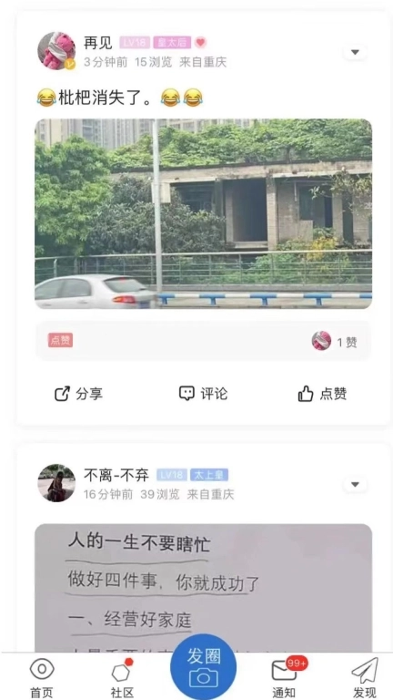 腾开网