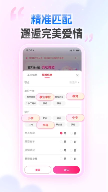 爱情数