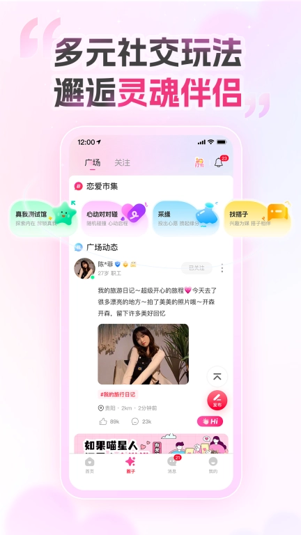爱情数