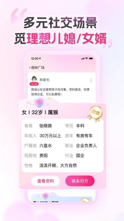 爱情数