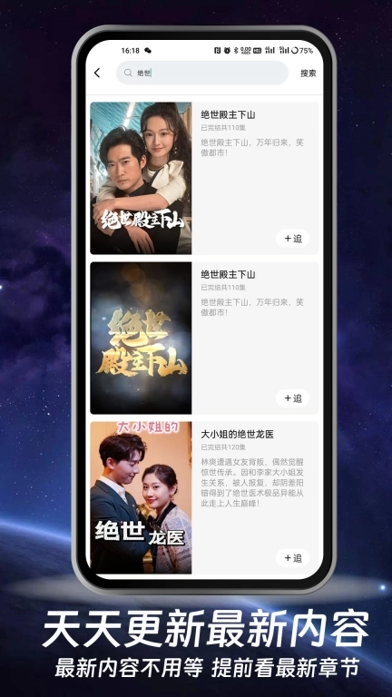悦读时刻