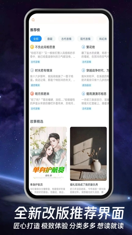 悦读时刻