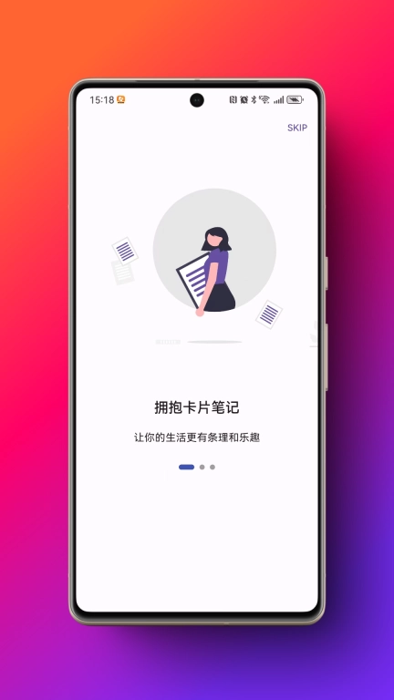 米娜笔记-让思考井然有序