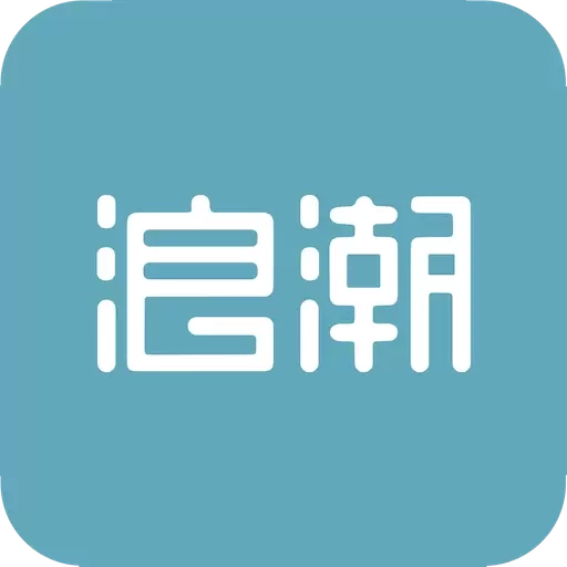 浪潮卡牌