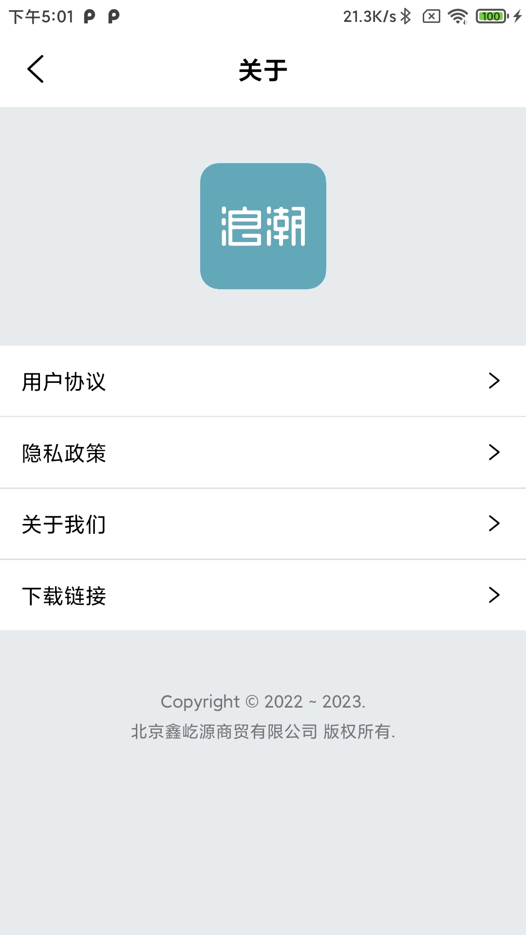 浪潮卡牌