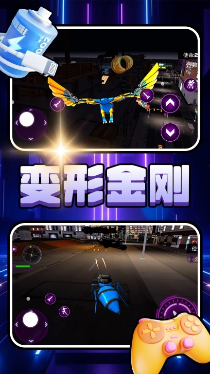 小黄驾驶员