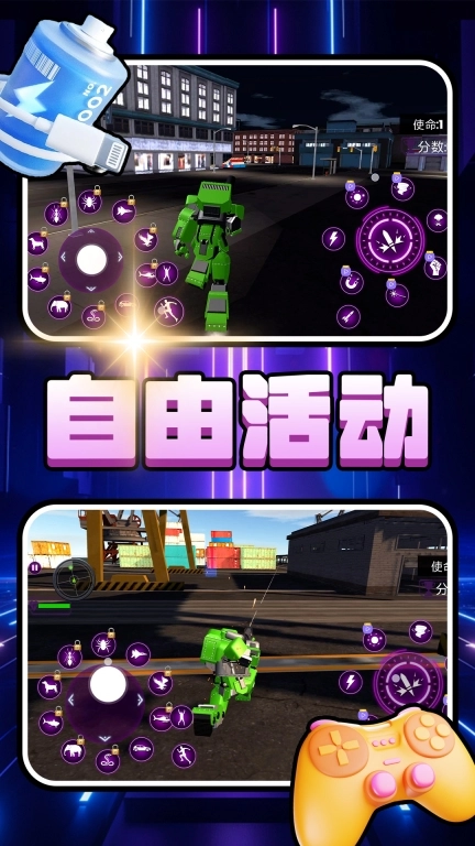 小黄驾驶员