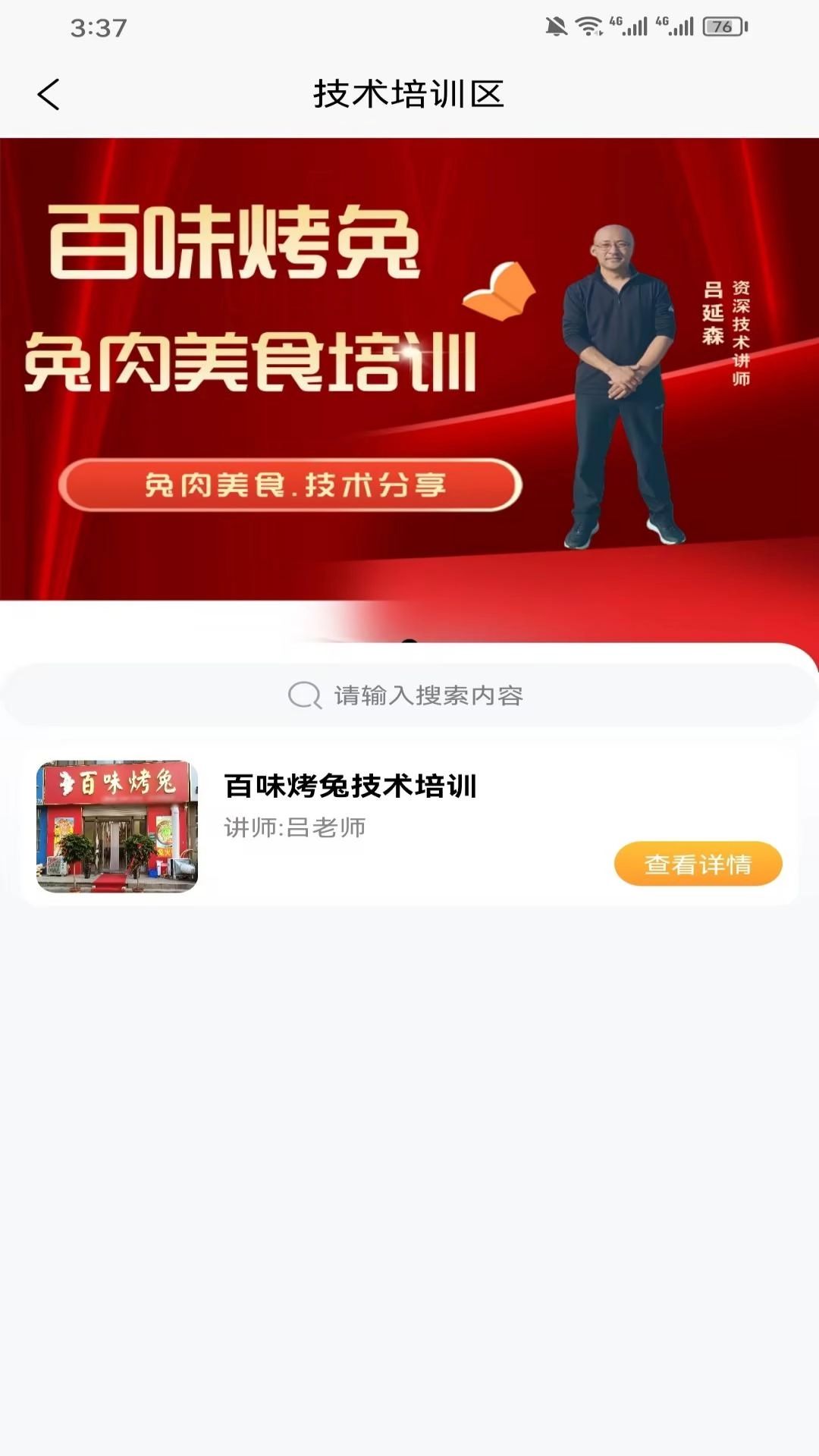 吖咪兔